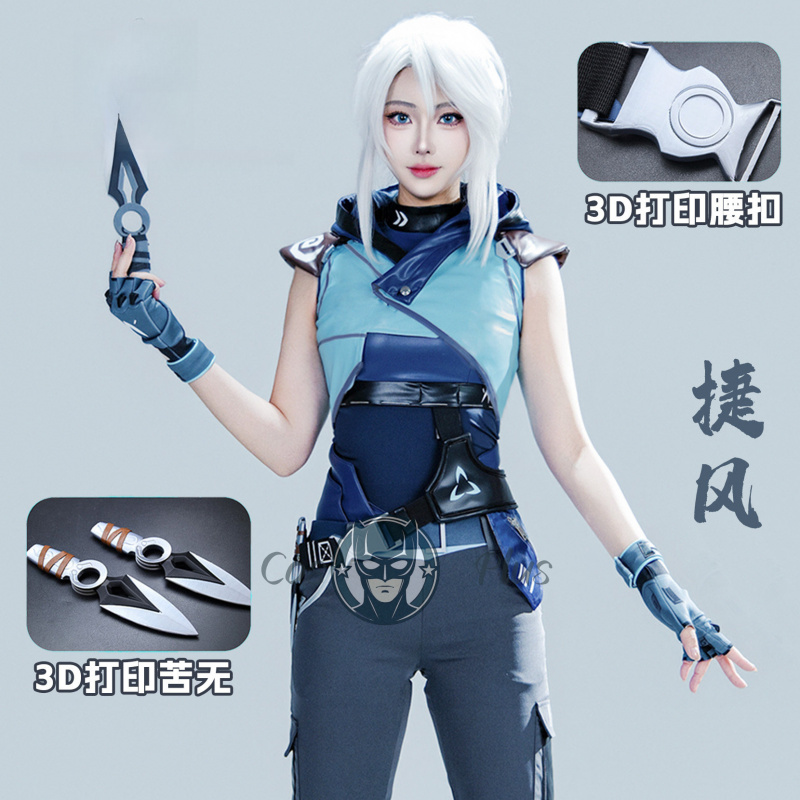 Game Valorant  Jett Cosplay Co - Knitted Vest Women 리뷰 및 가격