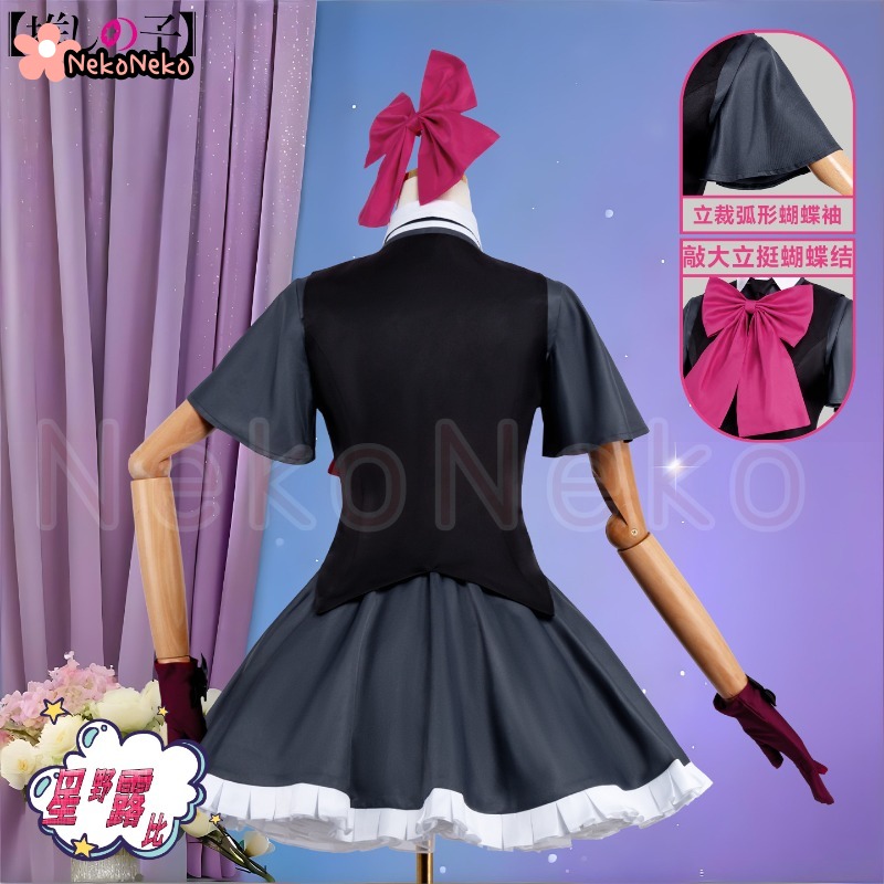 In Stock Oshi No Ko Ruby Hoshi - Knitted Vest Women 리뷰 및 가격