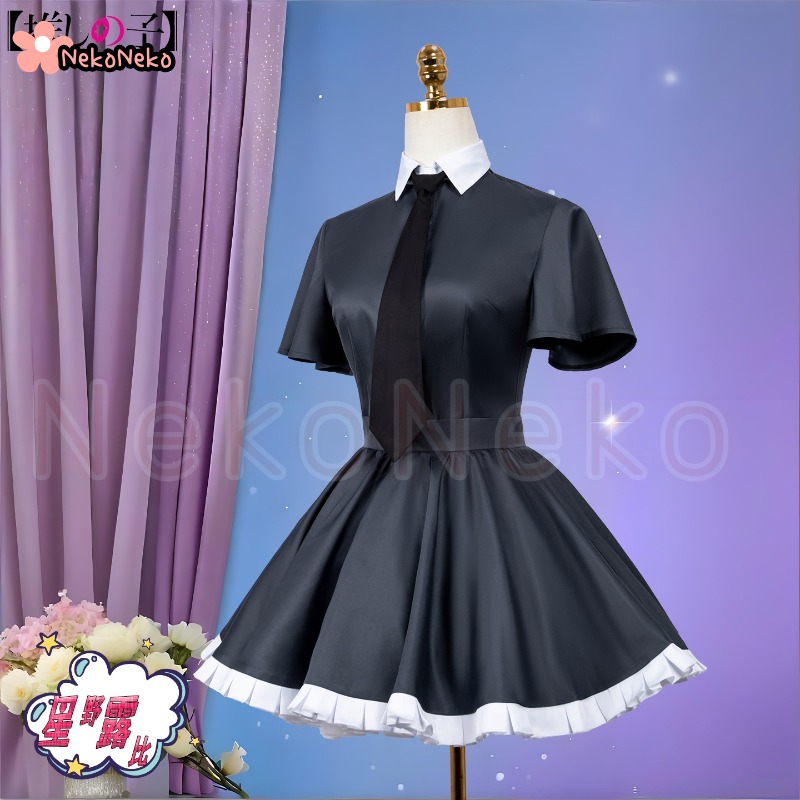 In Stock Oshi No Ko Ruby Hoshi - Knitted Vest Women 리뷰 및 가격